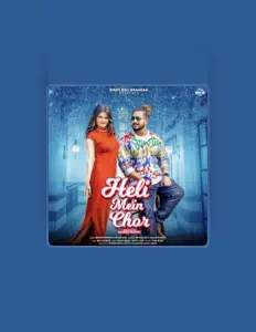 RB Gujjarを聴いたり、ミュージックビデオを鑑賞したり、経歴やツアー日程などを確認したりしましょう！