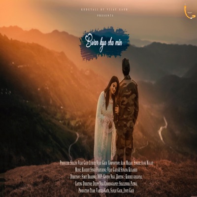 Bwan Kya Chh Min (feat. Sunaina Kulashri) [Male Version] - Single