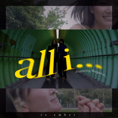 all I … (feat. Regen C.) - Single