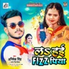 La Hai Fizz Piya - Single