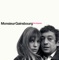 Bonnie And Clyde - Brigitte Bardot & Serge Gainsbourg lyrics