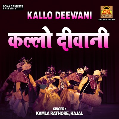 Kallo Deewani