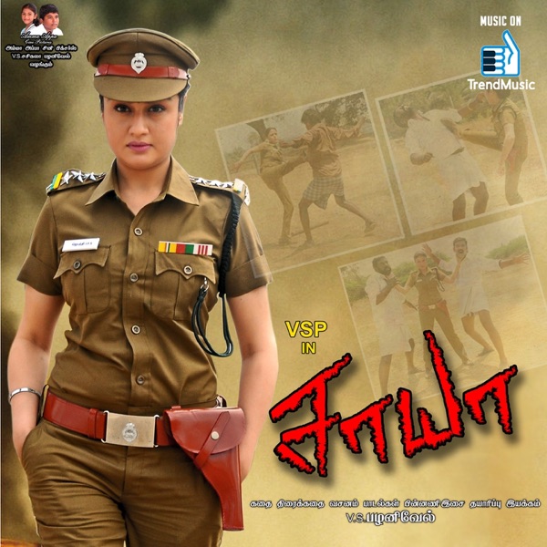 Saaya (Original Motion Picture Soundtrack) - EP