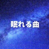Music to be able to be unexploited