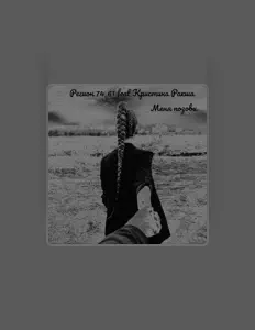 Регион 74_61を聴いたり、ミュージックビデオを鑑賞したり、経歴やツアー日程などを確認したりしましょう！