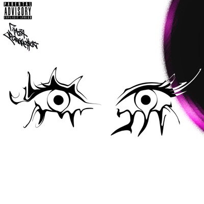 Глаза - Single
