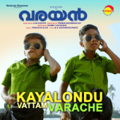 Kayalondu Vattam Varache (From "Varayan") - Sai Bhadra, Anamika Prakash, Pavni Prakash & Joann Lizbet
