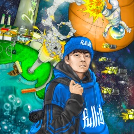 แด่ศาสตราจารย์ (feat. DAVIDBOIE) VAREEONE