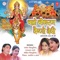 Tujhe Bhool Jaana Maiya - Rajesh Singh Puria lyrics