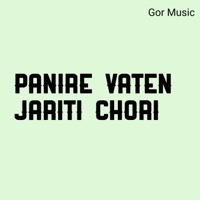 Panire Vaten Jariti Chori - Single - Satish N Ade & Nishigandha Komte