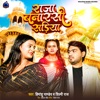 Raja Banarsi Sadiya - Single