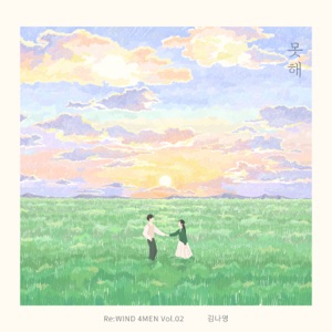 I Can’t (Re:WIND 4MEN Vol.02) - Single