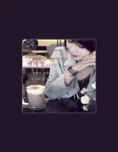 박세영을(를) 듣고, 뮤직 비디오를 보고, 약력을 읽고, 투어 일정 등을 확인하세요!
