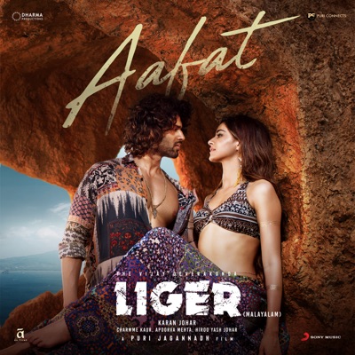 Aafat (Malayalam) [From "Liger (Malayalam)"] - Single