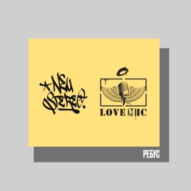 Ребус (feat. Lovemic) NEU Stereo