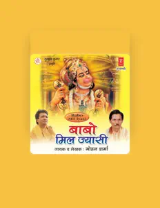 收听 Mohan Sharma、观看音乐视频、阅读小传、查看巡演日期等 ！