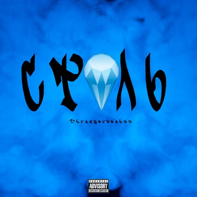 Стиль - Single