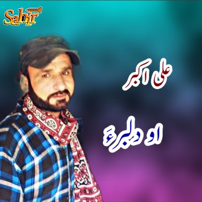 Oh Dilbara - Single