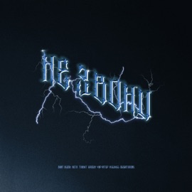 Не звони Saint Block, ВЕГА, Thinkit, Greedy, Чип Читер, villikill & OlegatorOne
