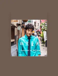 Listen to 張欣堯, watch music videos, read bio, see tour dates & more!