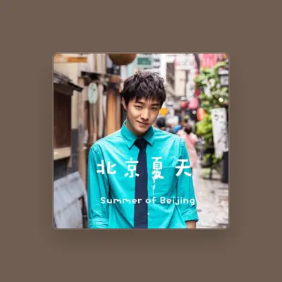 Listen to 張欣堯, watch music videos, read bio, see tour dates & more!