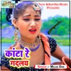 Kanta Re Gadlay - Single