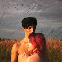 ртуть - Single - LIZA MADRID & КРИПТ.