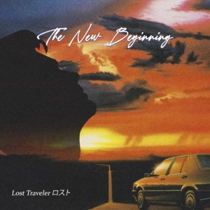 The New Beginning