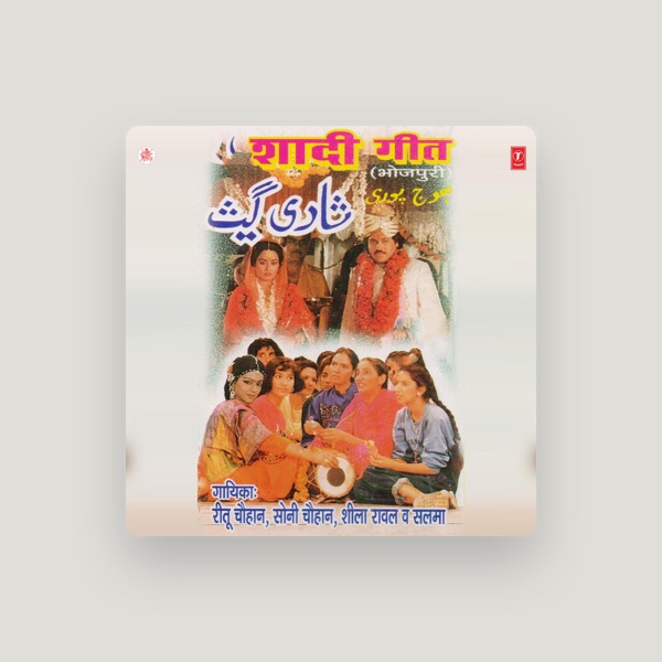 Ritu Chauhan's avatar