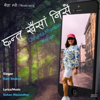 Chhanta Khansan Nisen - Single - Rani Shakya