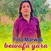 Bewafa Yara