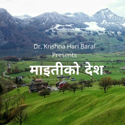 Maitiko Desh (feat. Shova Pandey & Swikriti Baral) - Single