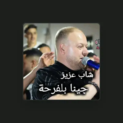 Listen to Cheb Aziz Staifi, watch music videos, read bio, see tour dates & more!