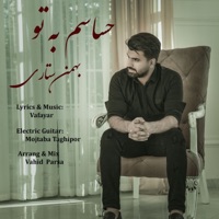 Hassasam Be To - Single - Bahman Sattari