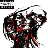 The MisAdventures of Chris Siders: Legacy Deluxe Edition - Chris Siders