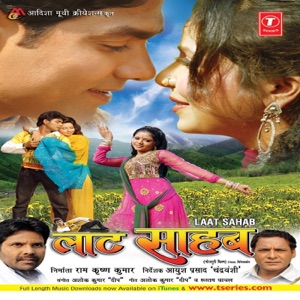 Laat Sahab (Original Motion Picture Soundtrack)