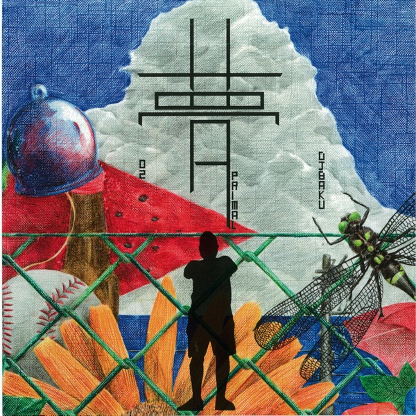 Yume - Single