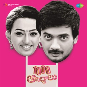 1000 Abaddalu (Original Motion Picture Soundtrack) - EP