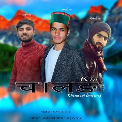 Kin Chalang - Single