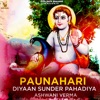 Paunahari Diyan Sunder Pahadiyan - Single