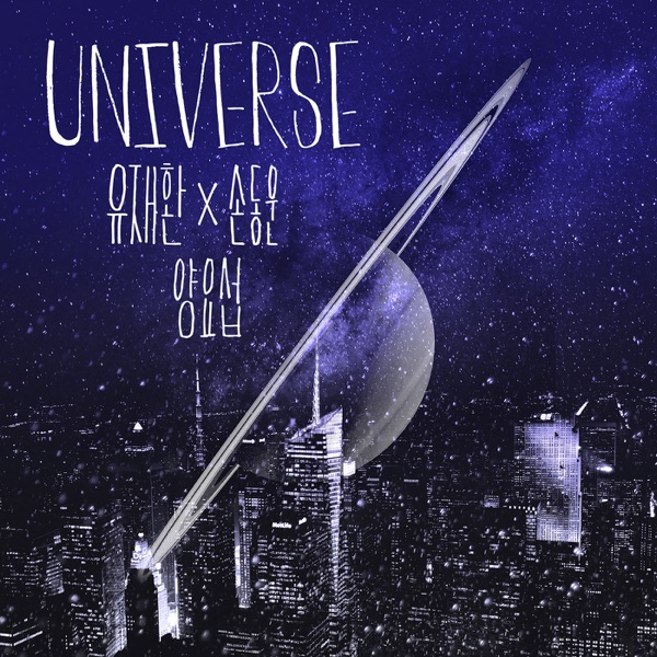 Universe - Single