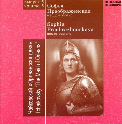 Sofia Preobrazhenskaya, Vol. 5: The Maid of Orleans, Op. 4, TH 6