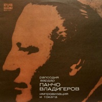 Pancho Vladigerov: Selected Works - Ivan Drenikov, Alexander Vladigerov & Bulgarian National Radio Symphony Orchestra