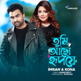 Tumi Acho Hridoye Imran & Kona