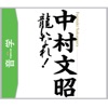 音学.com