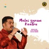 Malai Yerum Kaatru - Single