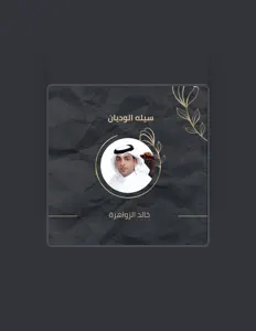 Listen to Khaled Al Zowahara, watch music videos, read bio, see tour dates & more!