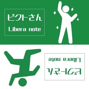 Pikutosan