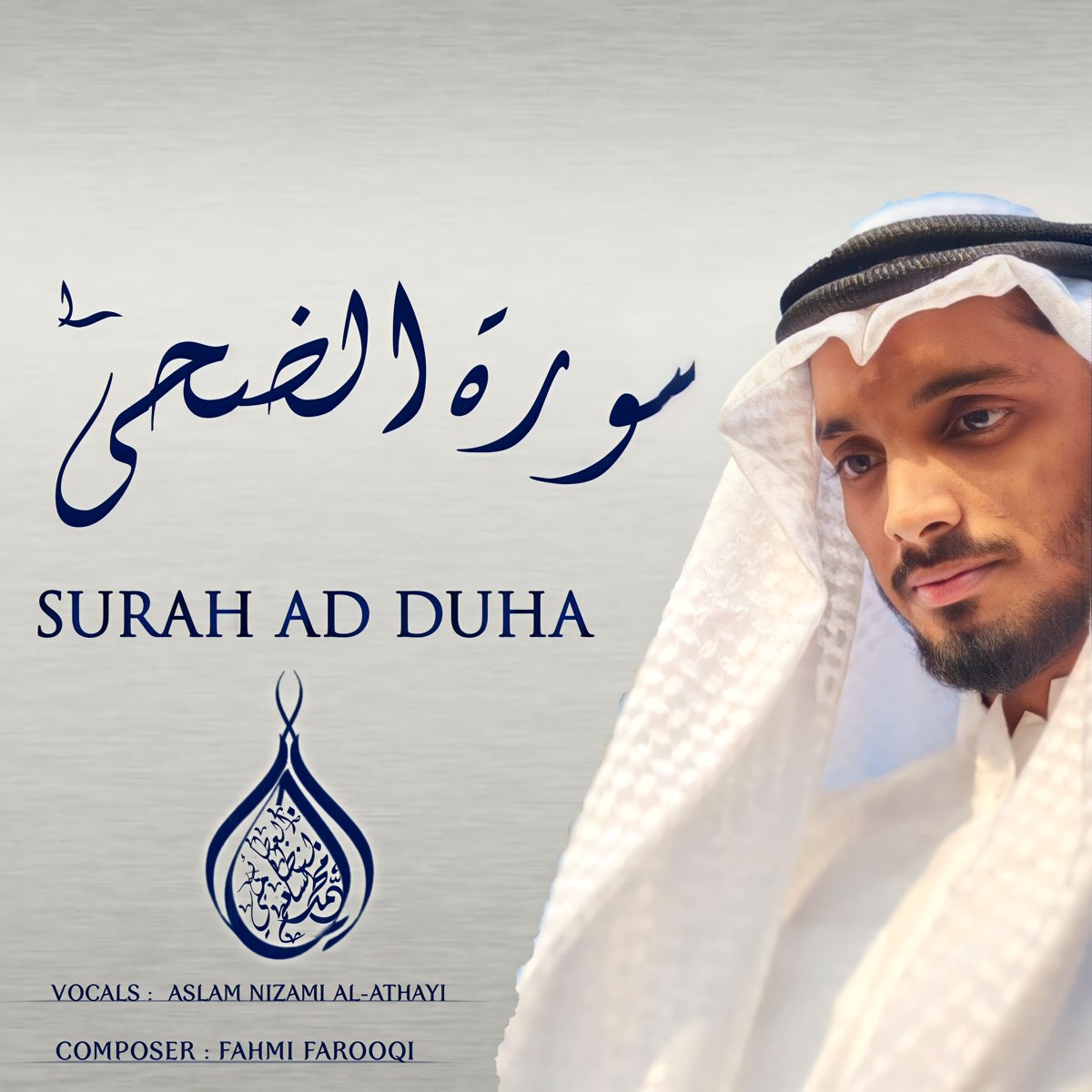 Surah Ad Duha - Single – Album von Aslam Nizami Al Athayi – Apple Music