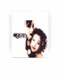 Escucha a 이희진, mira videos musicales, lee su biografía, consulta las fechas de las gira y más.